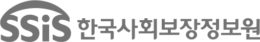 SSiS 한국사회보장정보원 이동